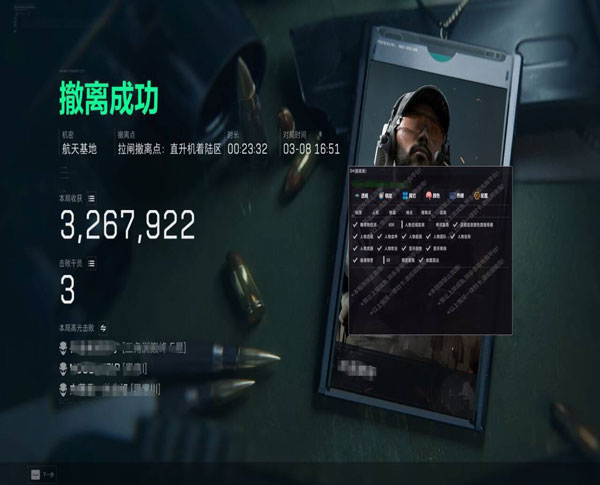 深渊黑盒450build737